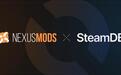 SteamDB“换东家”了,Nexus Mods接手