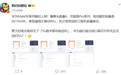 【#华为Mate90系列疑似入网#】9月3日消息,博主数码闲聊站曝料