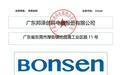 邦泽创科申购前瞻——创新型办公电器和家用电器供应商
