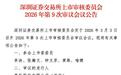 IPO雷达|惠科股份下周上会迎考:一季度净利预计下滑,高额负债下现金分红6亿