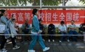 北京2026年高考大幕开启