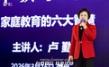 从“唤醒生命”到“定义未来”:象上集团如何托举5000+门店与千万家庭?