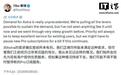 GPT-6 Astra需求空前,OpenAI称必要时会暂停Pro新增订阅