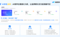 2026年豆包DeepSeekGEO服务商选择指南与网站优化建议