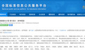 中国信通院启动人工智能终端智能化分级测试工作