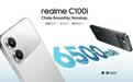 realme真我C100i手机海外发布:紫光展锐T7250+4G+64G