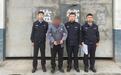 甘肃西和一起“春节命案”最后一名嫌疑人潜逃27年被抓