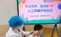 8岁男孩装上“第二只耳朵”,终于有了“双耳听觉”