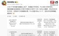 小米17T系列国行版入网?消息称新机搭载天玑8500/9500芯片