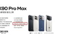 REDMI K100 Pro Max塞进9070mAh电池:刷新K系列容量纪录