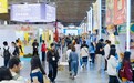 粵澳名優展推“一會展兩地”合作 昨促逾270場商務洽談 今起免費對公眾開放