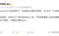 iPhone 18 Pro系列涨价千元仍卖爆!代工厂三倍加班费留人:产能增单60%+
