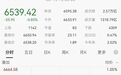 A股突变,14:00,直线跳水,发生了什么?