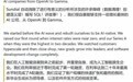 扎克伯格的AI新版图:买下Sundial让数据分析变成“聊天”那么简单