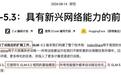 实测GLM-5.3:同一个模型,为什么会像两个AI?