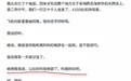 孙宇晨的一声“妈妈”,撕开了多少人不愿直视的底线
