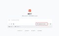 网易有道旗下全线产品完成DeepSeek-V4-Flash正式版接入,Agent能力全面跃升