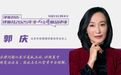 对话郭庆:以舆情为镜,以法律为盾,解码企业风险防控实务丨律新社2025年度风云榜精品律师