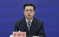 打虎!覃伟中被查,曾任深圳市长