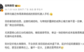 4D云台全自研!荣耀Robot Phone成本极高:定价超15000