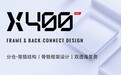 乔思伯 X400 WHITE 机箱上市,649 元