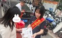 清朗金融网络&守护安心消费北大方正人寿徐州中心支公司开展金融教育宣传周进社区活动