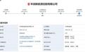 募资245亿元,华润新能源IPO正式获批