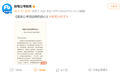 顶流考公机构掀起“全网最搞笑商战”,但苦命备考人根本笑不出