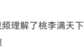 “周老师,学生们来报到!”30年前的公开课“刷屏”之后……丨教师节特别策划