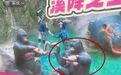 广告牌猩猩画面被指过度拟人存不良隐喻,广州地铁站回应