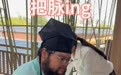 开封万岁山“李逵版”胖郎中走红,2张银票可把脉一次,本人回应