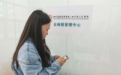 AI让医生在患者出院后继续“看见”病情