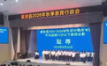 教师因成绩差上台拍“耻辱”合影?这是解决问题还是制造问题?