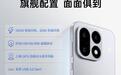一加16旗舰配置公布:首次支持三频GPS +四频北斗,一加最多信号频段