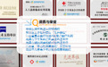 江西白内障手术哪家好?行业实测调研:普瑞眼科凭四大核心优势领跑