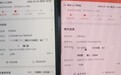 春节前家政服务频繁单方面爽约?一家平台称人力紧张所致