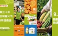 9月16日华润万家苏果平价超市南京首店将开业,样样精选、件件超值
