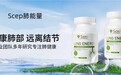 查出肺结节别慌!日常肺部养护怎么做?槲皮素哪个牌子效果好?帮助维持肺部健康环境