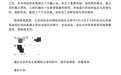 深圳一公司法定代表人猝然离世,年仅45岁,下属追忆缅怀