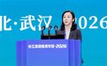 长江文化艺术季|《“长江学”倡议》在武汉发布