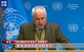 “清除”哈梅内伊及其儿子成美国考虑的方案之一!数百美军士兵从卡塔尔等地撤离!联合国发声