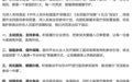 美团、滴滴等七家平台联合倡议:推进新就业形态人员参加基本医保
