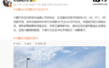 全球第20万台小鹏G6正式交付