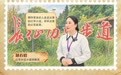 【青春华章·长征路上山河新】红军长征小道串联着救国征程与乡村振兴