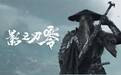 为什么新模型发布,都要先做一个游戏?