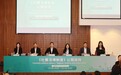 《社團法律制度》公開諮詢舉行首場公眾諮詢會