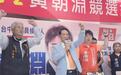 84岁宋楚瑜自信有10%的选票:一帮谁站台谁就会当选