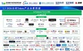 网易智企帝王蟹入选《2026全球人工智能展望报告》,企业级AI Agent平台获行业背书