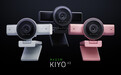 雷蛇推出粉晶/白色配色清姬Kiyo V2与V2 X网络摄像头