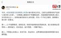 深蓝汽车邓承浩谈“目前我国只批准两款L3车型”,称能给用户兜底才是真L3